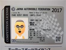 憬れのライセンス(;^_^A