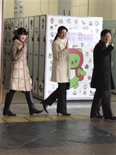 「寒いから公務しない」雅子さんは寒いスキー静養へ。皇太子と辻元氏との関係は？