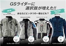 また布施しなきゃ