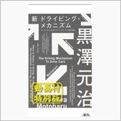 ぽらりす発行の電子ブックで2 ...