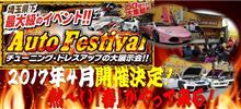 イベント参加・定休日変更のお知らせ！ 