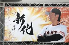 2017年　プロ野球開幕戦！