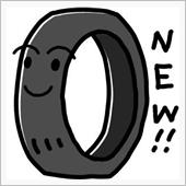 どれかなーーー？？