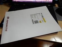 宅配祭なのか?! 宅配祭なのか?!