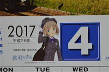 ４月になりました♥新年度始まりですね♥