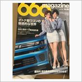 660magazine Vo ...