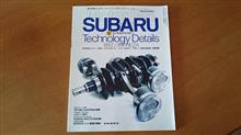 SUBARU SUBARU