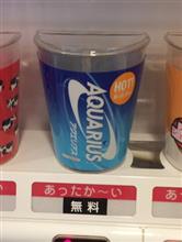 あったかい