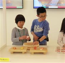ミツカンミュージアム(愛知県半田市)