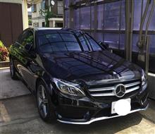 納車…