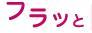 私事ではございますが・・・。