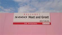 S660 Meet and Greet 2nd Anniversary S660 Meet and Greet 2nd Anniversary