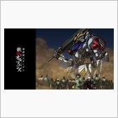機動戦士ガンダム 鉄血のオル ...