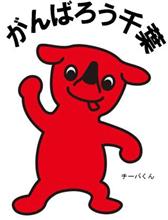帰省しました。2017 後編(FCS-N家大集合そして帰宅) 帰省しました。2017 後編(FCS-N家大集合そして帰宅)