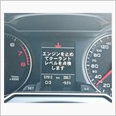 ゲッΣ(￣ロ￣lll)マジか ...