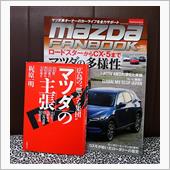 MAZDA FANBOOK  ...