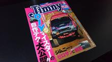DIYマイスターの自作テクを大公開!! 