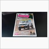 ヒロシです。JA11幌を買い ...