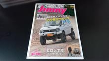 ヒロシです。JA11幌を買いました。