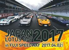 JAPAN LOTUS DAY 2017 April.2 JAPAN LOTUS DAY 2017 April.2
