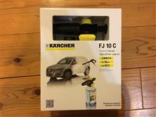 ケルヒャーウルトラフォームセット導入