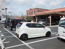 白ナンバーに交換♪