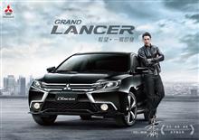 All New Mitsubishi Grand Lancer 終於 震撼 上市 ： 台湾 ・・・・