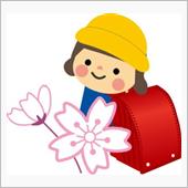 田舎の小学校の入学式