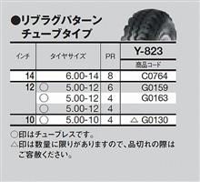 ヨコハマタイヤ hpリニューアル ヨコハマタイヤ hpリニューアル