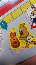 春(*´・ω・`)b 春(*´・ω・`)b
