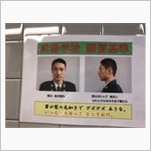 ねた