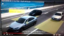 XVのホームページにアテンザスポーツ登場？