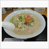 今日のランチは、「リンガーハ ...