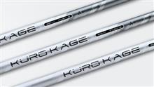 三菱ケミカル KURO KAGE ™ Silver TiNi Hybrid