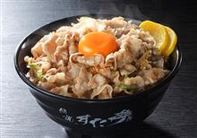 カニオフ改めスタ丼オフ@金沢【スタ丼オフ編】 カニオフ改めスタ丼オフ@金沢【スタ丼オフ編】