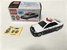 大阪府警察限定トミカ トヨタクラウンパトロールカー 大阪府警察限定トミカ トヨタクラウンパトロールカー