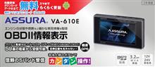 GPSレーダー探知機が逝ってしまったので・・・(涙) GPSレーダー探知機が逝ってしまったので・・・(涙)