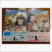 え？小学生が ひとり暮らし？？