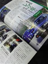 レオーネと歩んだこれまで レオーネと歩んだこれまで