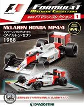 MP4/4のマルボロデカール貼り付け