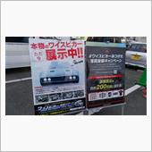 仕事終わりに
