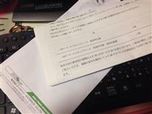 あと1カ月