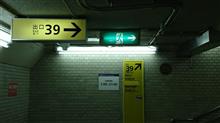 明日から新勤務地。。。