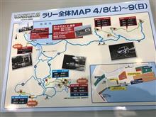 ツール・ド・九州 2017in唐津 ツール・ド・九州 2017in唐津