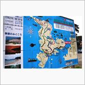 春の佐賀・長崎巡り⑥　長崎県 ...