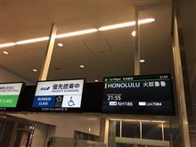 学会参加のため…