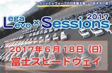 ◇LS2017◇お便り Vol.1(エントリー開始のお知らせ) ◇LS2017◇お便り Vol.1(エントリー開始のお知らせ)