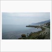 お気に入りの海岸線まで