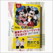 明日から