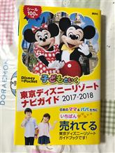 明日から